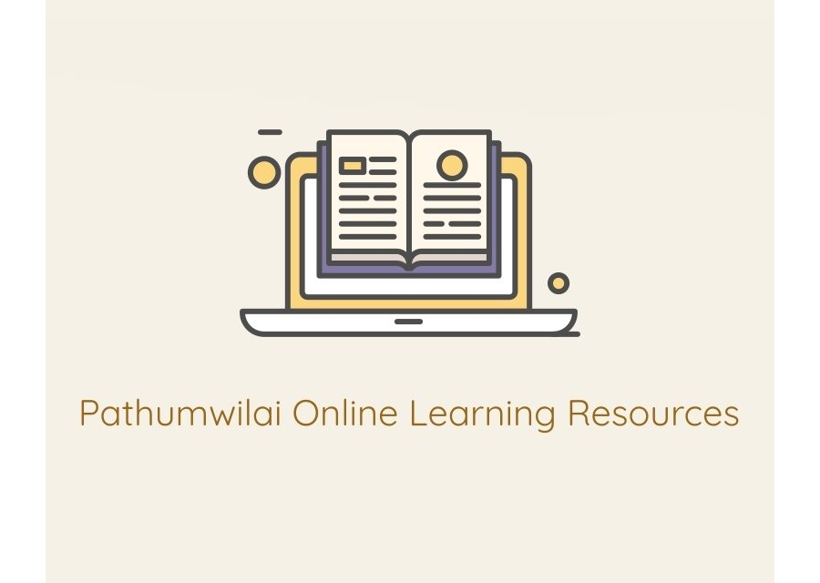 เล่มที่ 7 กติกาและการเล่นทีม