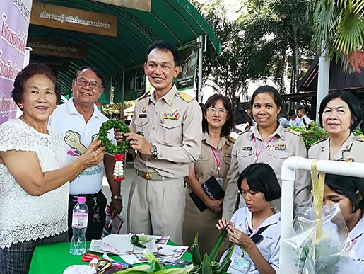 แนะเเนวอาชีพ