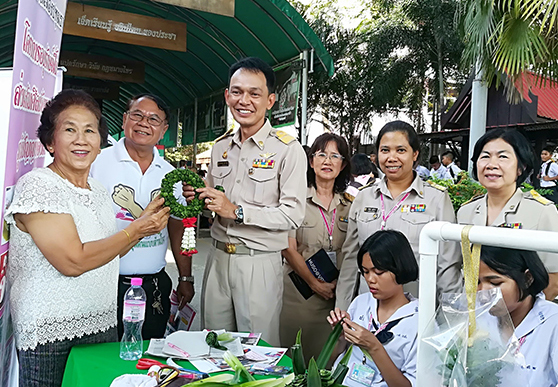 แนะเเนวอาชีพ