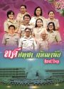 retire61_Page_001