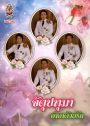 retire62_Page_01