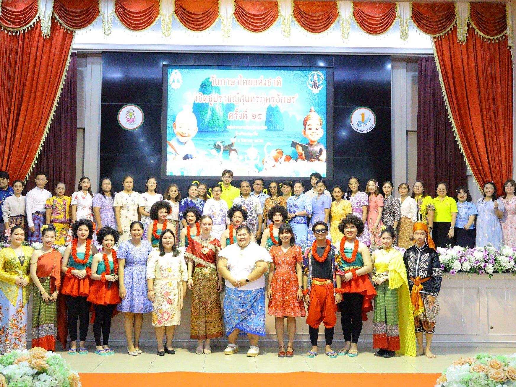 525701175_1166663442157674_3895911955855306951_n