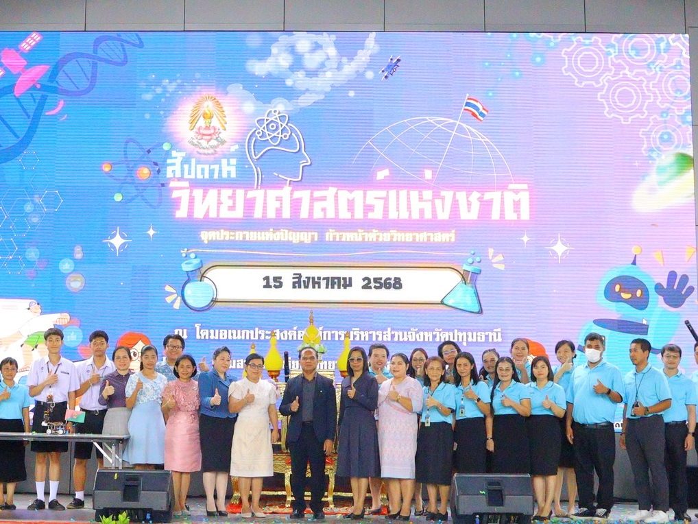 533877889_1180137334143618_2680246688993335305_n