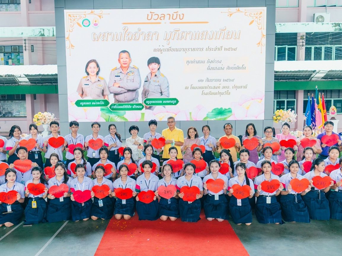 547719909_1204567281700623_7575521976240056436_n