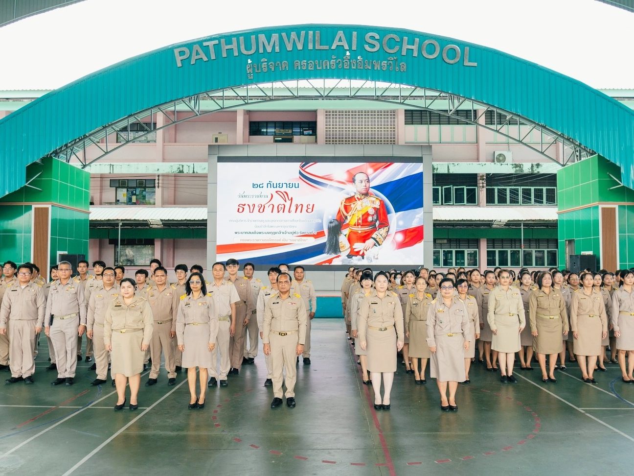 557633117_1217853897038628_3580830795366325903_n